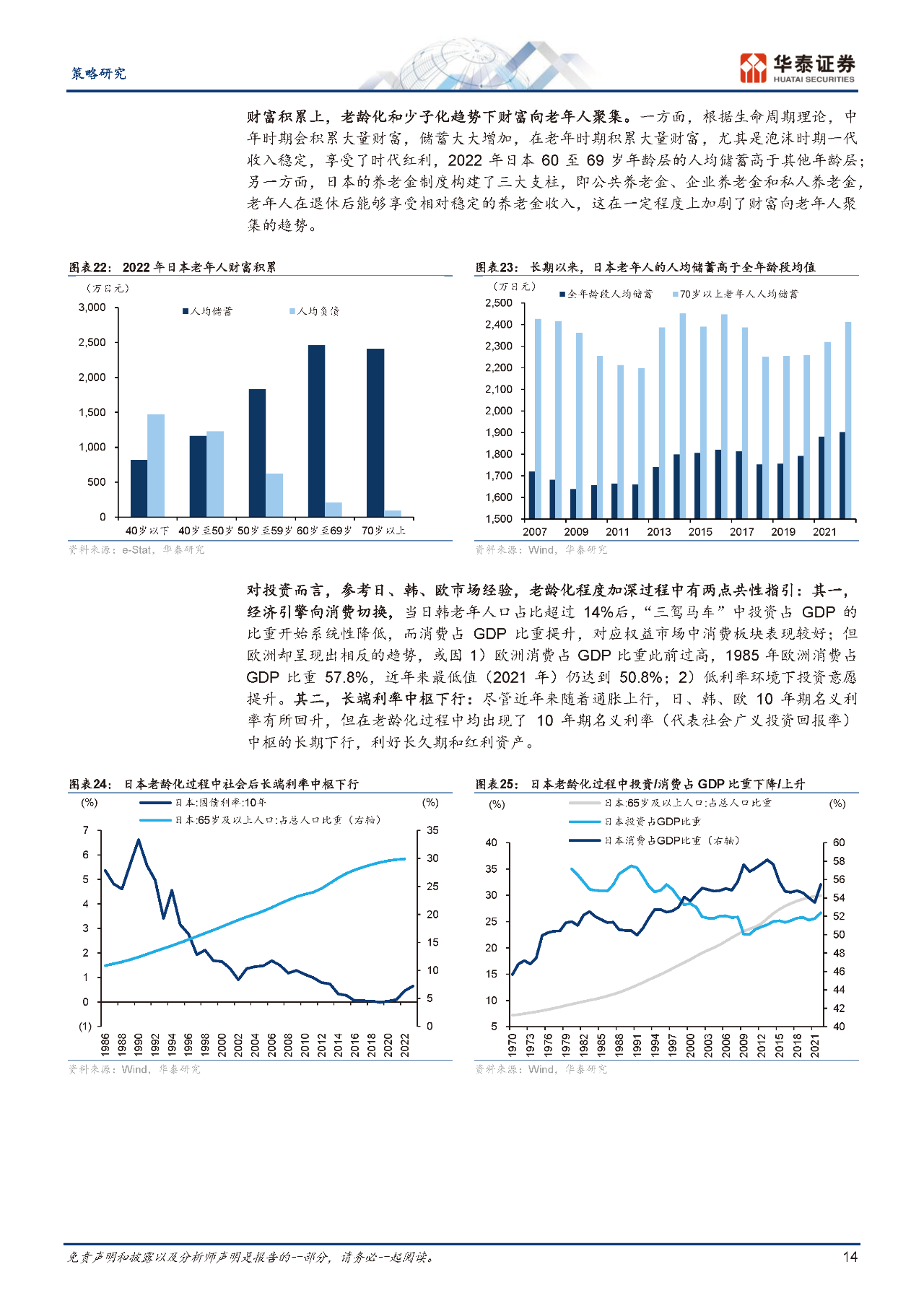 打造品牌声誉：新产品的市场进入策略