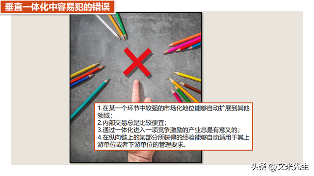 竞争对手的策略揭秘：如何优化自身定位？