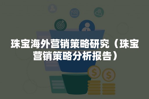 内容营销对品牌形象的重要性分析 内容营销对品牌形象的重要性分析