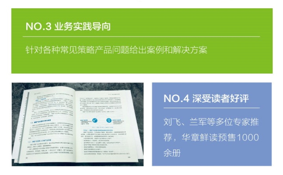 深入挖掘:品牌活动背后的策略与实施 深入挖掘:品牌活动背后的策略与实施