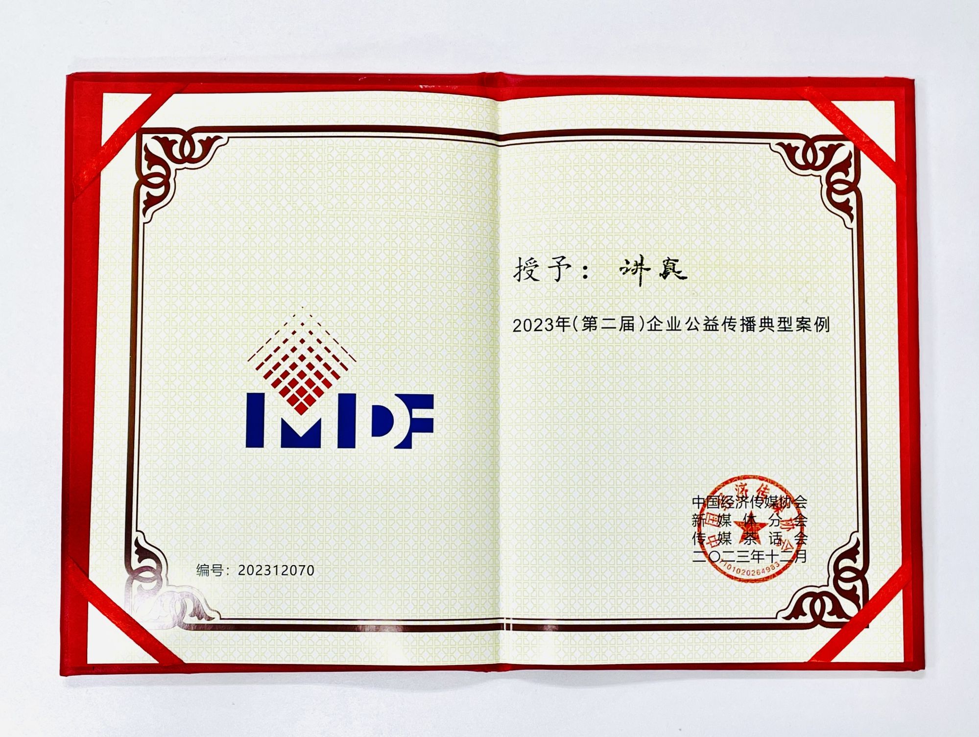 提升品牌影响力的战略合作案例研究