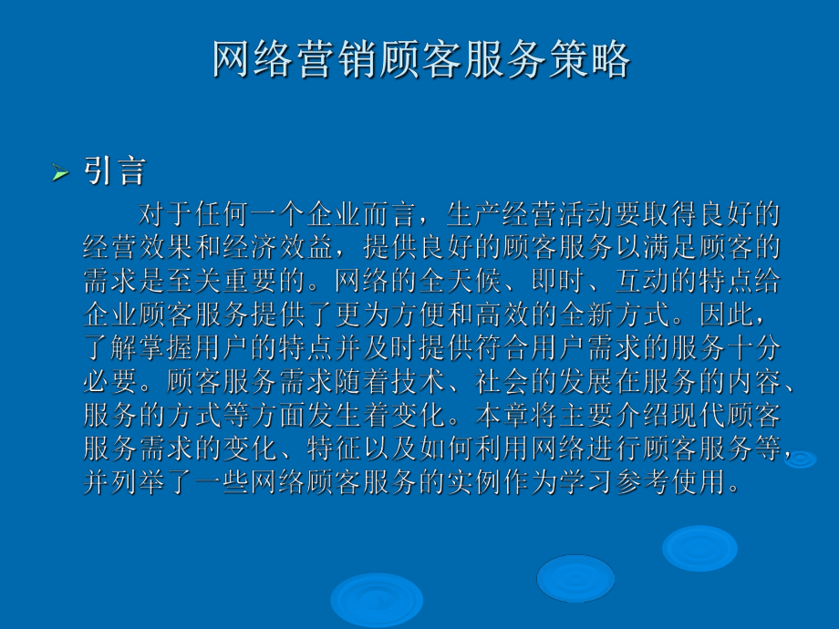 营销策略如何增强品牌与客户的互动 营销策略如何增强品牌与客户的互动