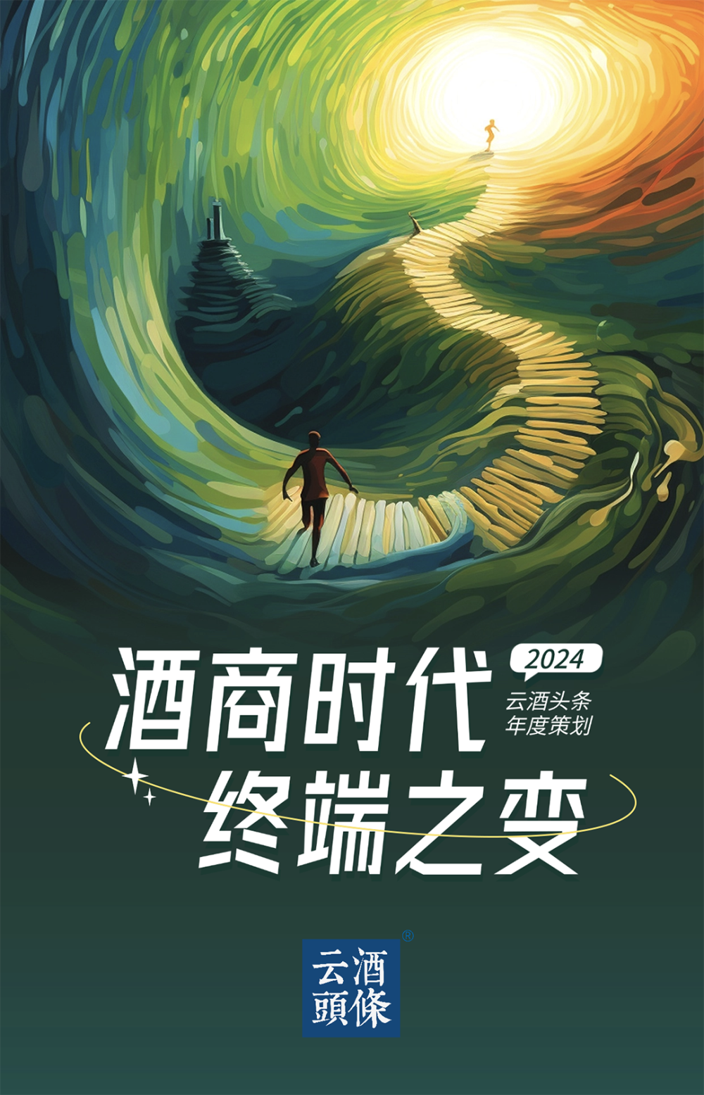 数字化时代中的品牌传播策略探讨 数字化时代中的品牌传播策略探讨