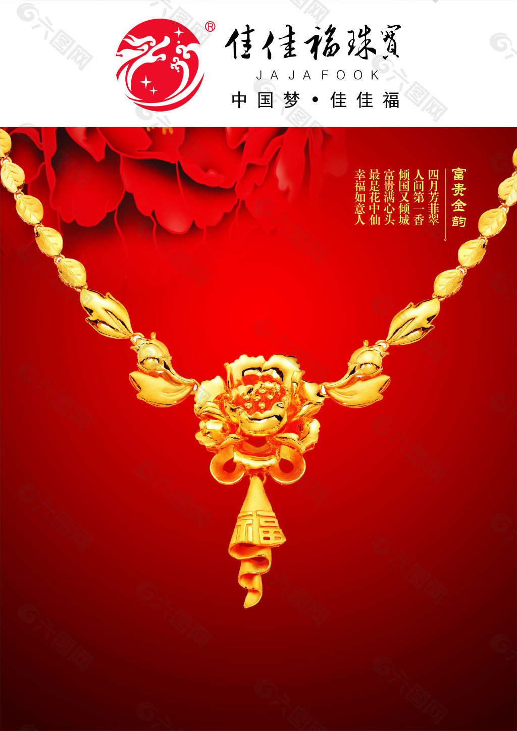 营销策划与内容创作的黄金组合