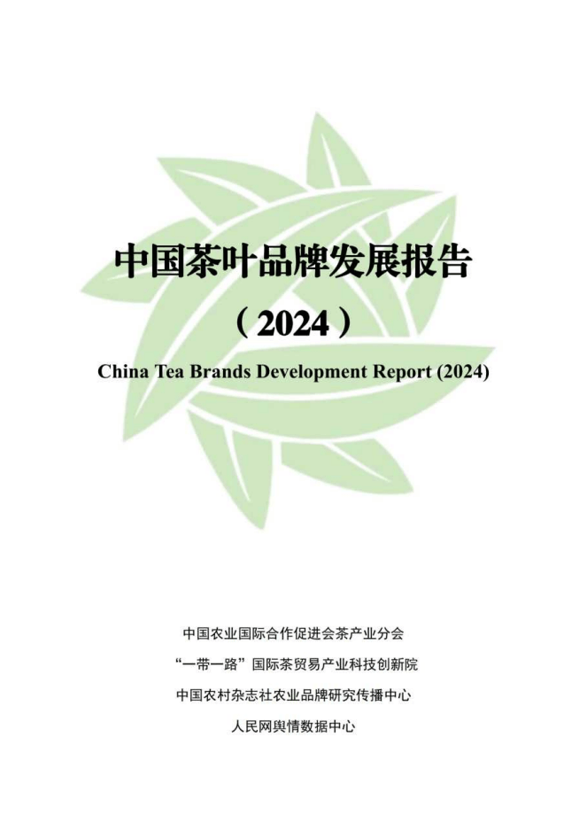 建立持久品牌声誉的关键策略 建立持久品牌声誉的关键策略