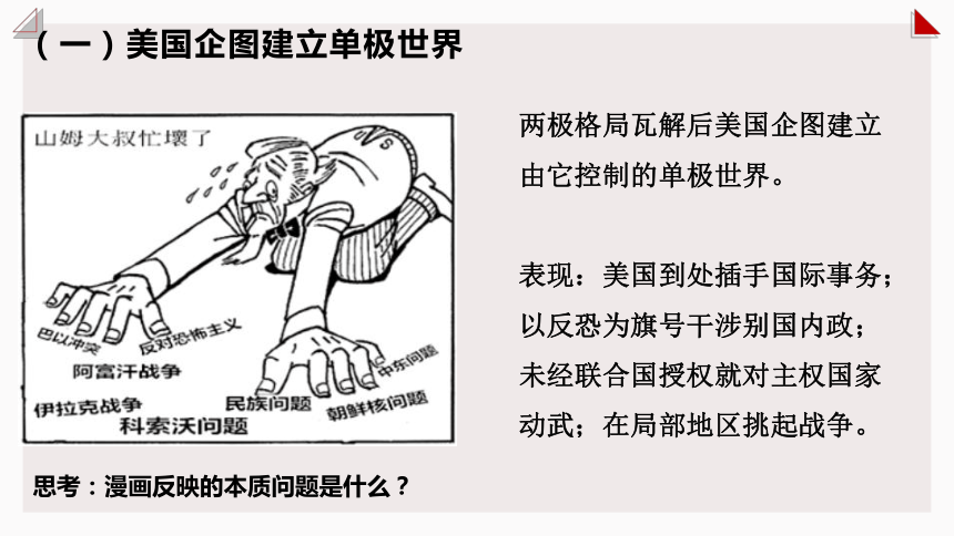 全球化营销计划的关键文化考量