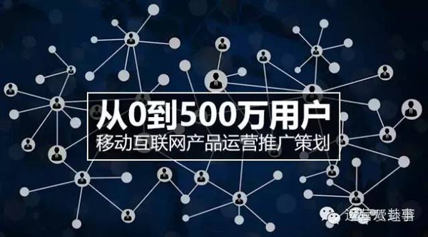 制定个性化内容策略吸引移动用户