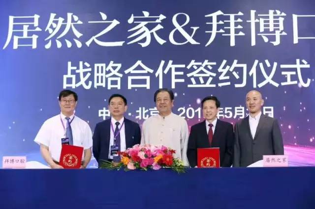 品牌重塑中的战略合作与联盟 品牌重塑中的战略合作与联盟