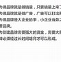 持续学习与创新：成功品牌声誉的秘诀