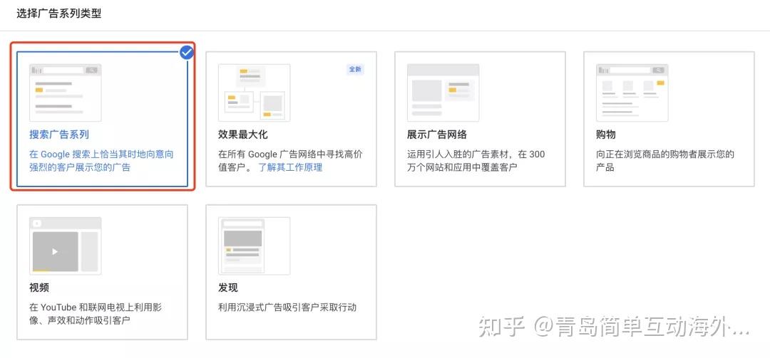选择最佳广告平台的关键因素