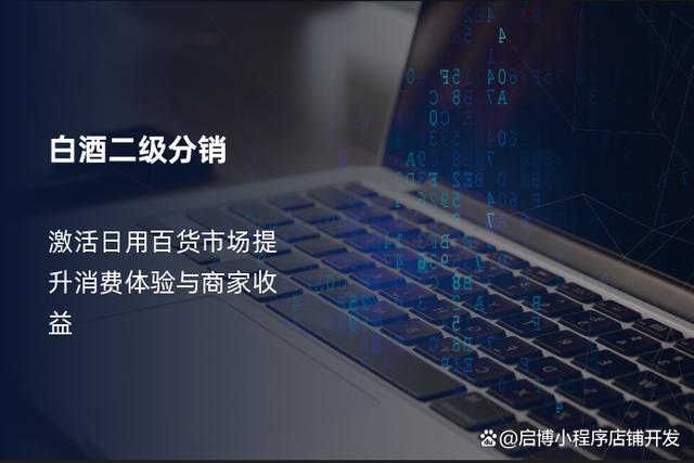 使用数据驱动的营销决策增强品牌影响力