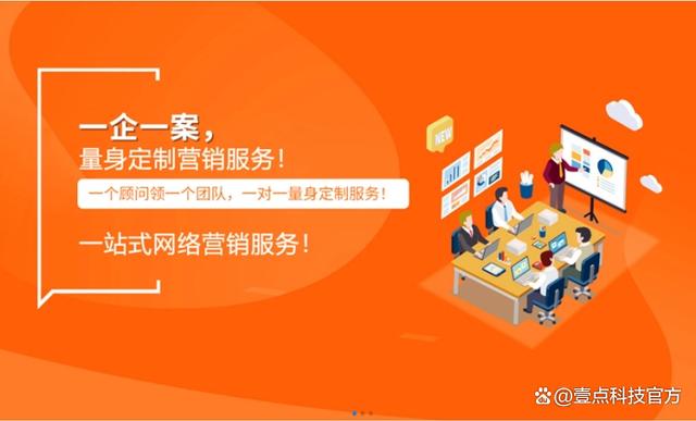通过个性化营销策略打造忠诚客户群体