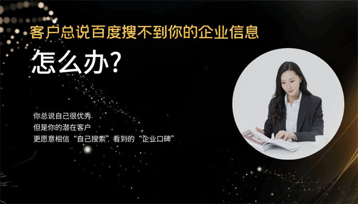 内容形式：挑选最佳媒介，深刻影响潜在客户！