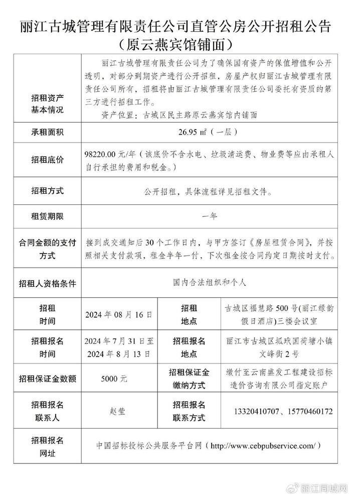 客户声音至关重要:打造有效的反馈机制指南 客户声音至关重要:打造有效的反馈机制指南