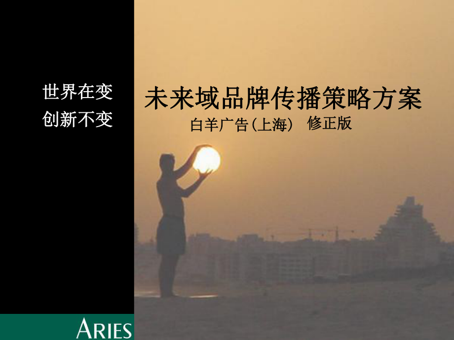 品牌传播策略：如何打造独特的品牌声音？