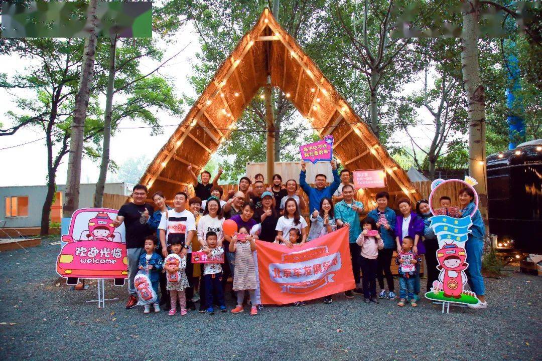 打造令人难忘的线下体验活动