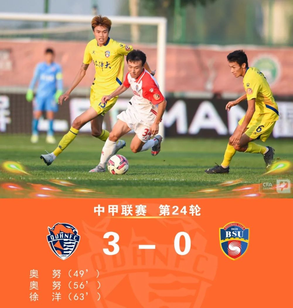 克莱蒙足球队队员火力全开，给对手以沉重压力